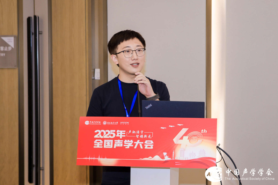 呼德研究员报告现场